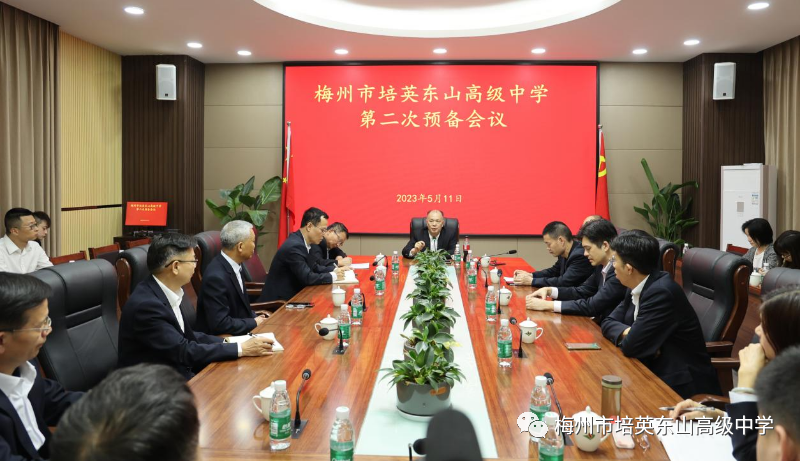 微信图片_20230528104322.png