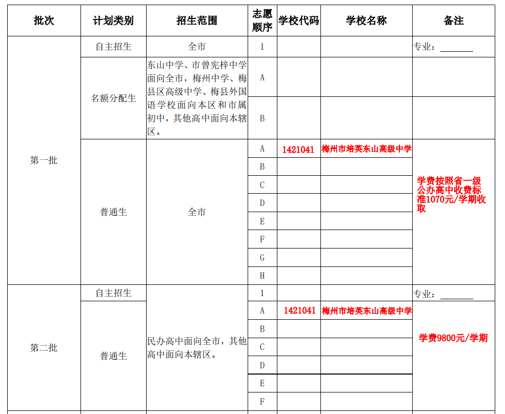 微信图片_20230528105008.png