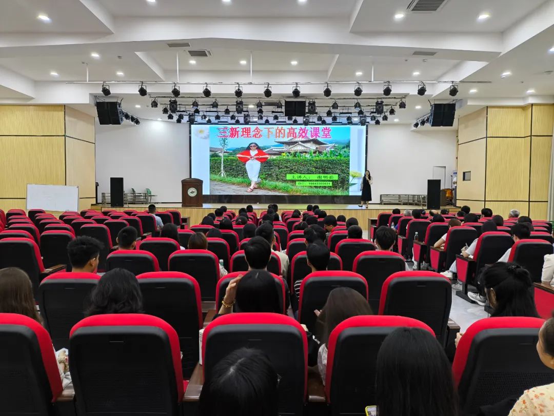梅州市培英东山高级中学特邀专家就“三新理念下的高效课堂”开展教学示范课暨专题讲座